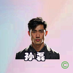 孙磊